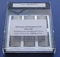 Образцы шероховатости шлифование периферией круга цилиндрическое ОШС-ШЦ