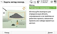 Тахеометр LEICA MS60 (2020)