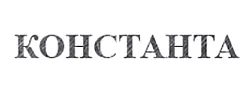 Датчики для твердомеров Константа