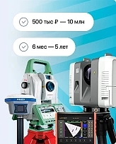 <span>ЛИЗИНГ </span><br>ОБОРУДОВАНИЯ