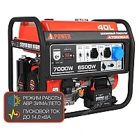 Генератор A-iPower A7000EAX в супертихом зимнем кожухе 1400SS RAL 7024 + блок автозапуска A-iPower 230В/400В 100А 8 ПИН