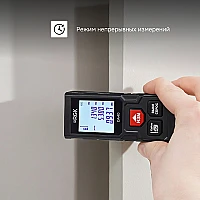 Лазерный дальномер RGK DA40