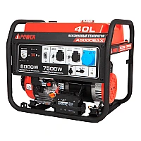 Бензиновый генератор A-iPower A8000EAX
