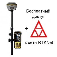 Ровер RTK South Galaxy G1 + ПО SurvX