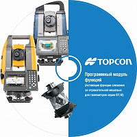 Программный модуль функции слежения за призмой для тахеометров GT/iX