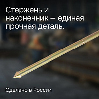 Динамический плотномер RGK Д-51