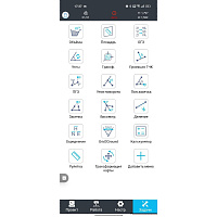 Программное обеспечение CHC LandStar8