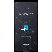 Программное обеспечение CHC LandStar8