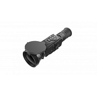 iRay Xsight SH75