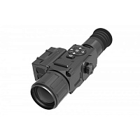 iRay Xsight SL50R