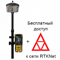 Ровер RTK South Galaxy G6 (IMU) + ПО SurvX