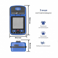 Газоанализатор (измеритель концентрации угарного газа) МЕГЕОН 08207