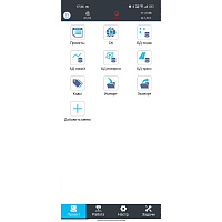 Программное обеспечение CHC LandStar8